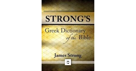 strong's greek meaning.